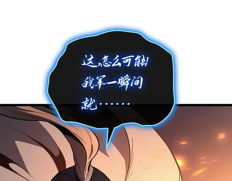 第82话 骑士团杀手 第127页