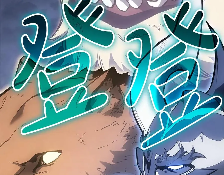 第82话 骑士团杀手 第144页