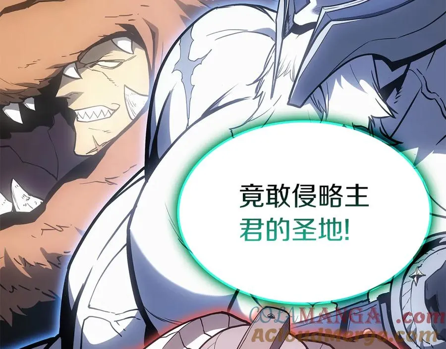 第82话 骑士团杀手 第145页