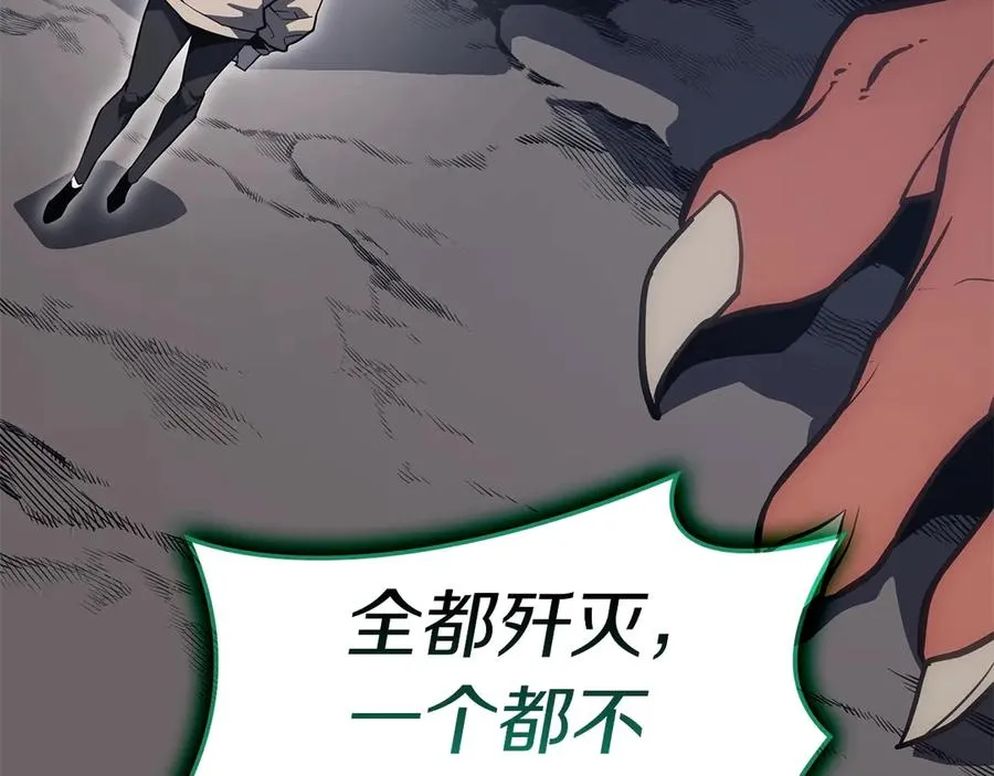 第82话 骑士团杀手 第150页