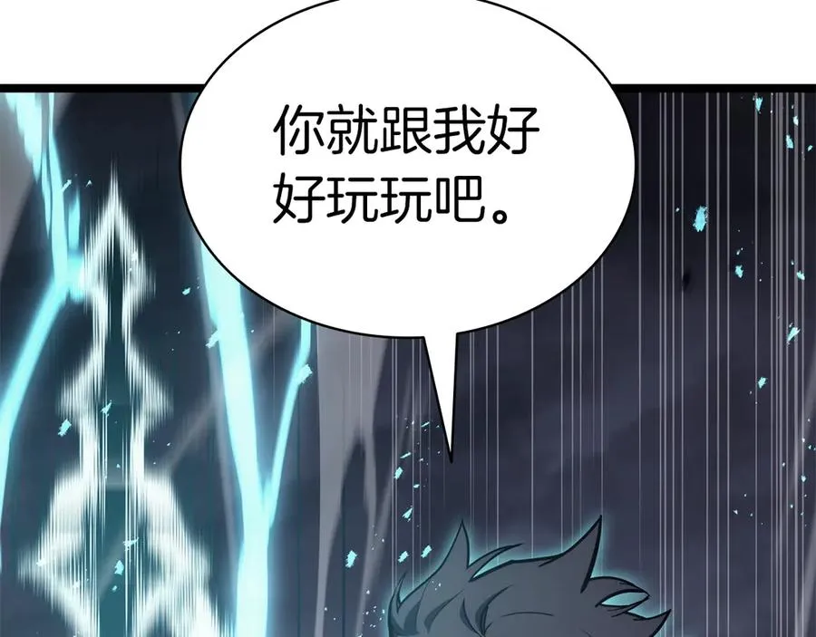 第82话 骑士团杀手 第155页
