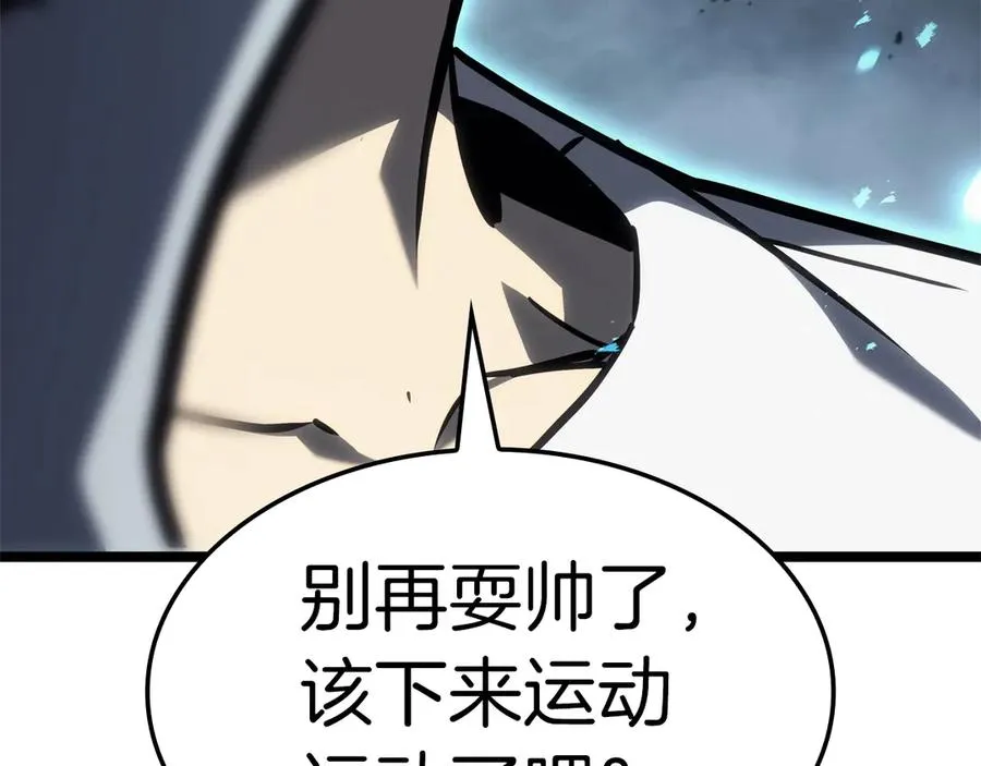 第82话 骑士团杀手 第162页
