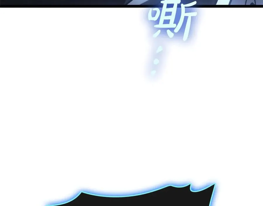 第82话 骑士团杀手 第167页
