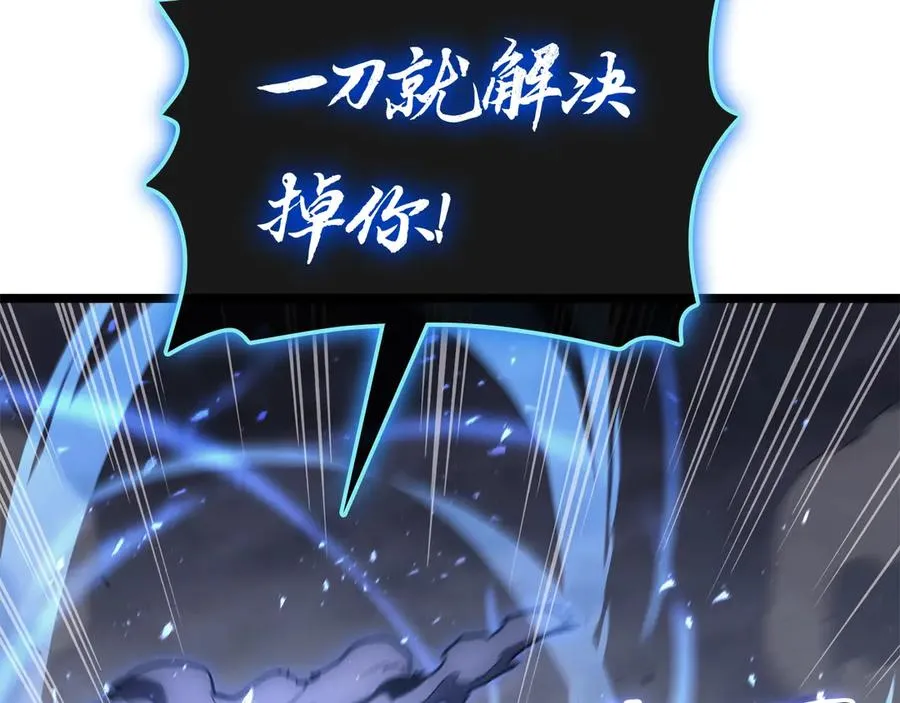 第82话 骑士团杀手 第168页