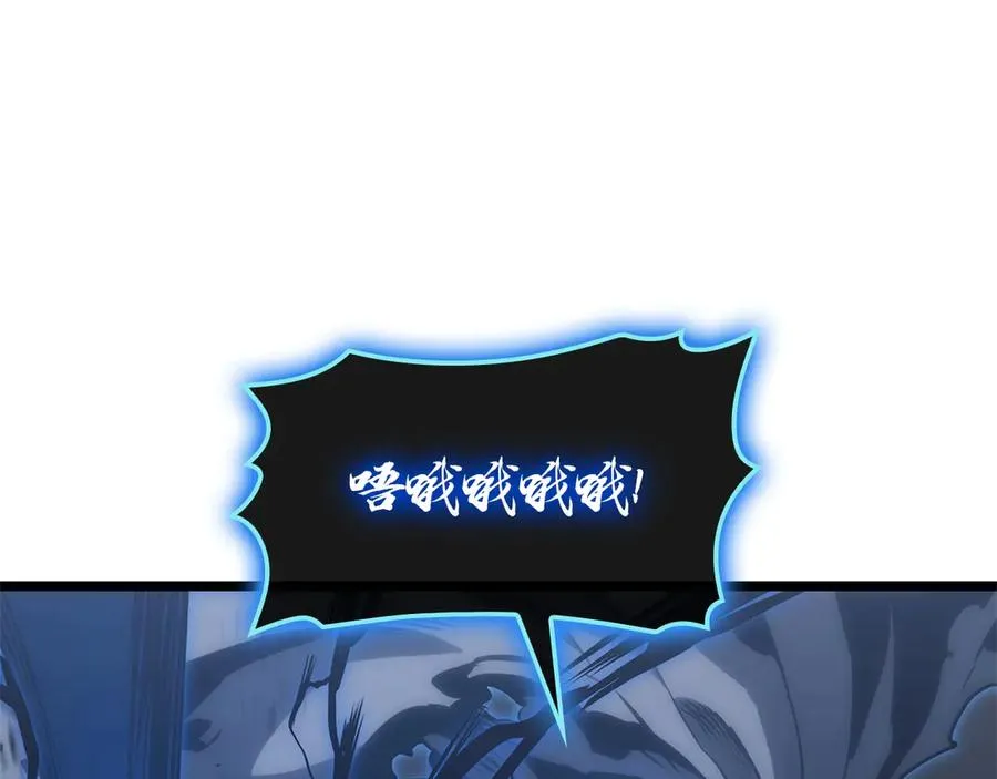 第82话 骑士团杀手 第172页