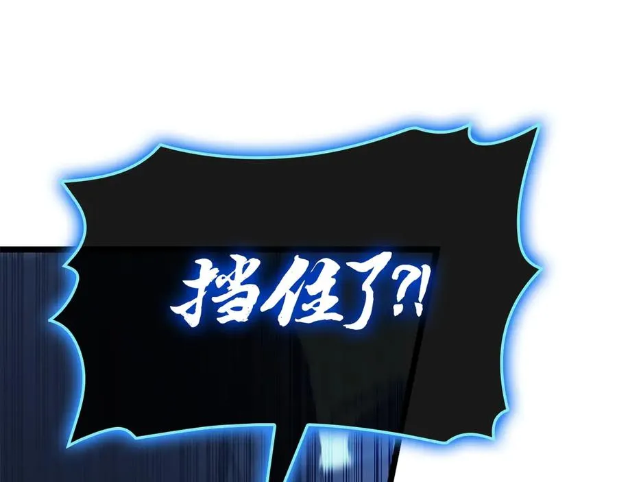 第82话 骑士团杀手 第196页