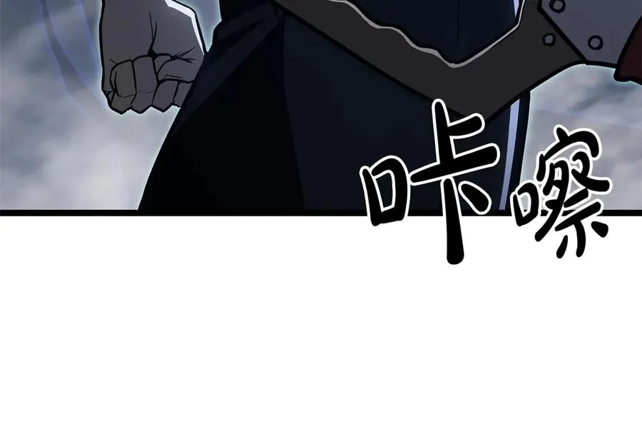 第82话 骑士团杀手 第222页