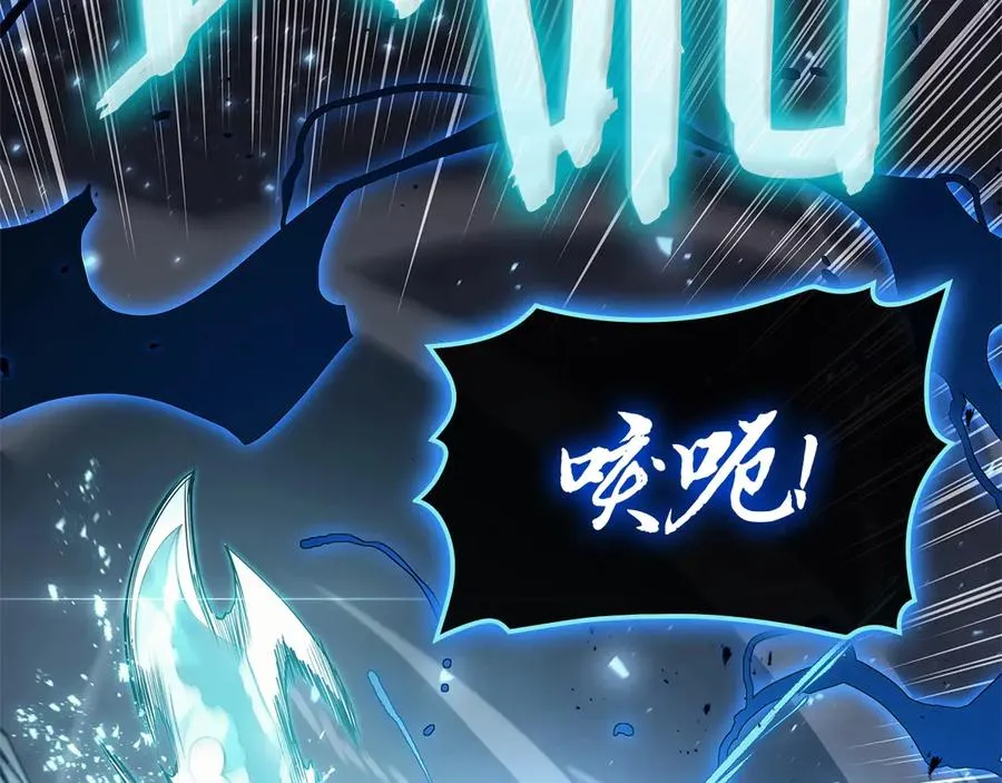 第82话 骑士团杀手 第242页