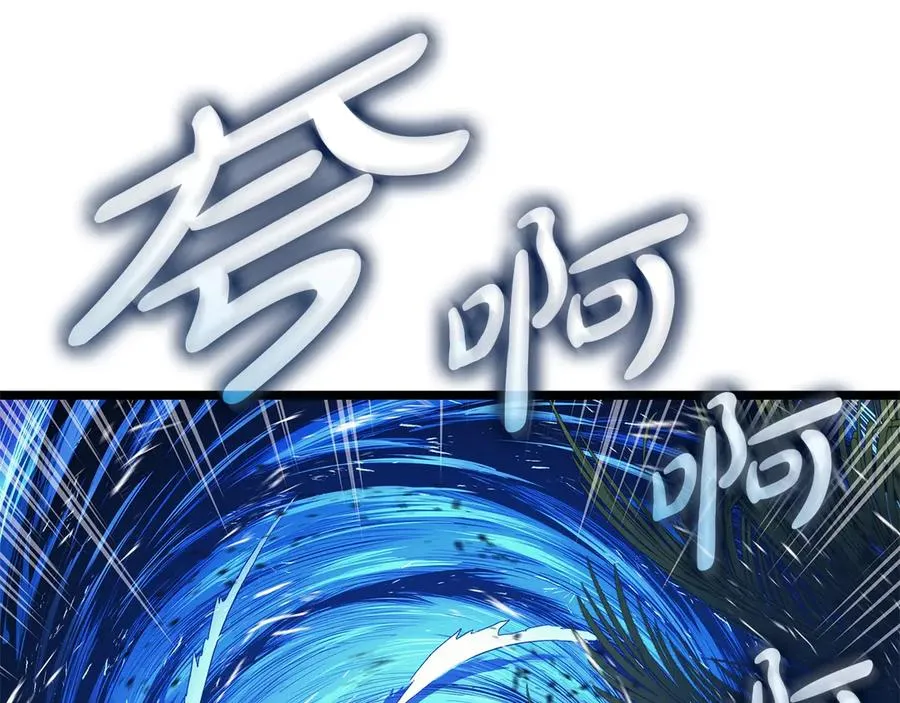 第82话 骑士团杀手 第247页