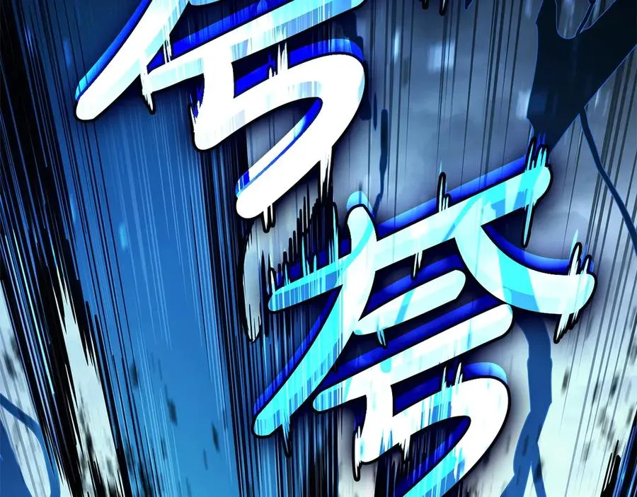 第82话 骑士团杀手 第250页