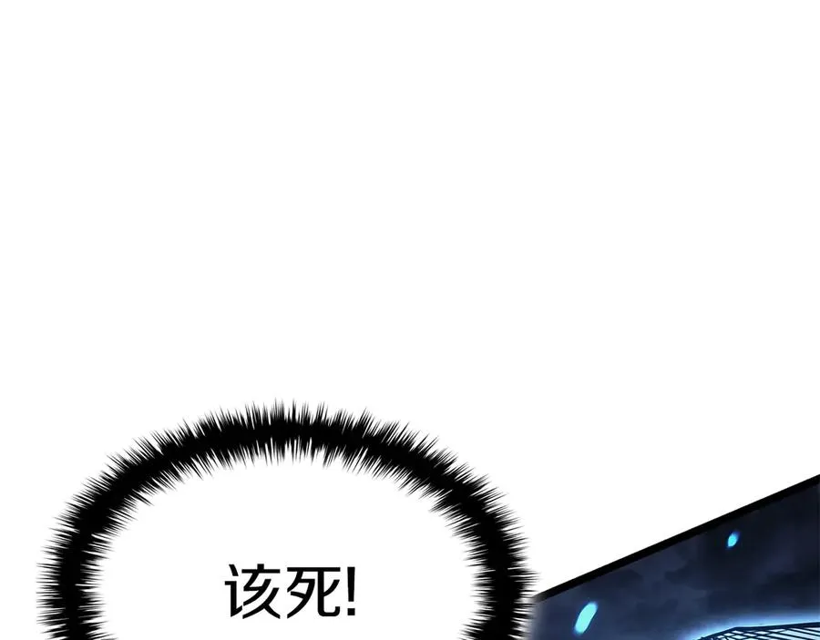 第82话 骑士团杀手 第255页