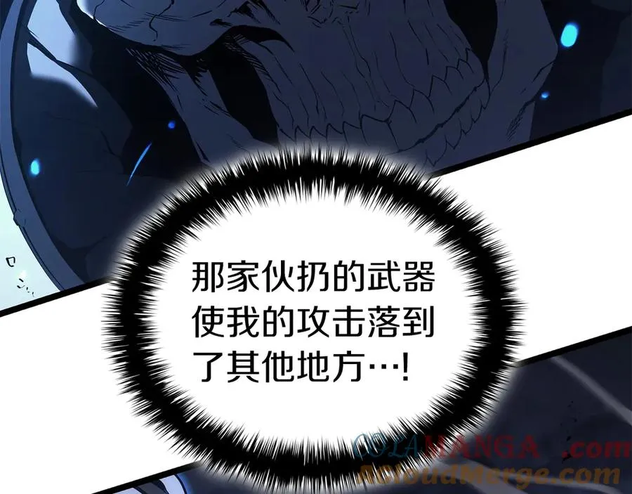 第82话 骑士团杀手 第257页