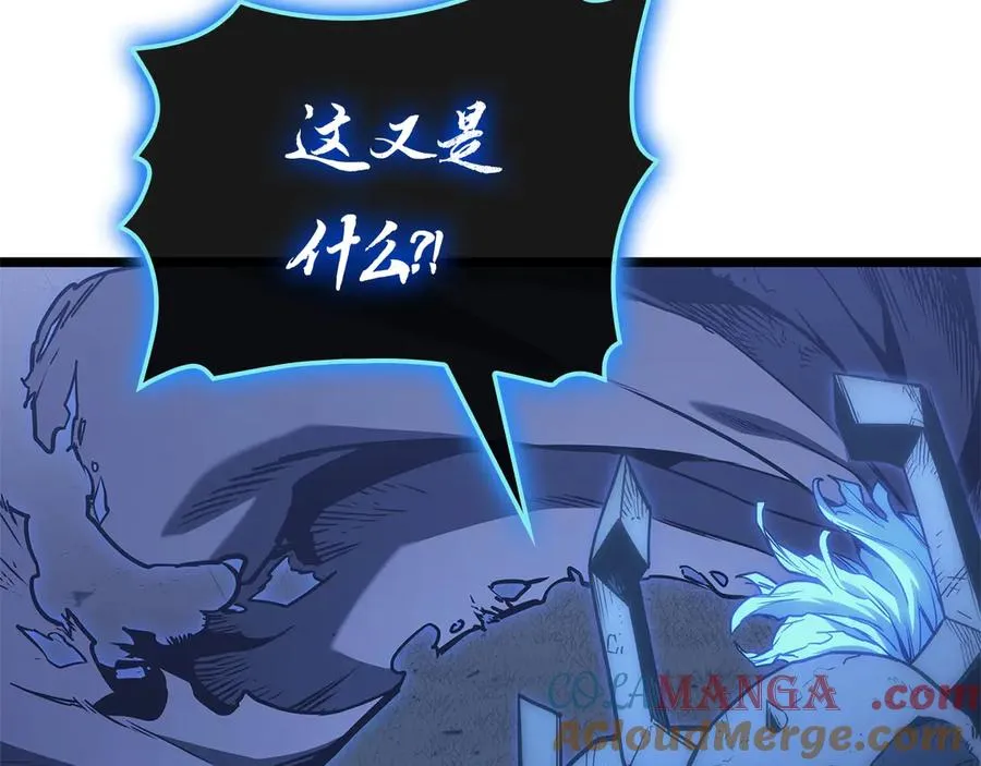 第82话 骑士团杀手 第261页