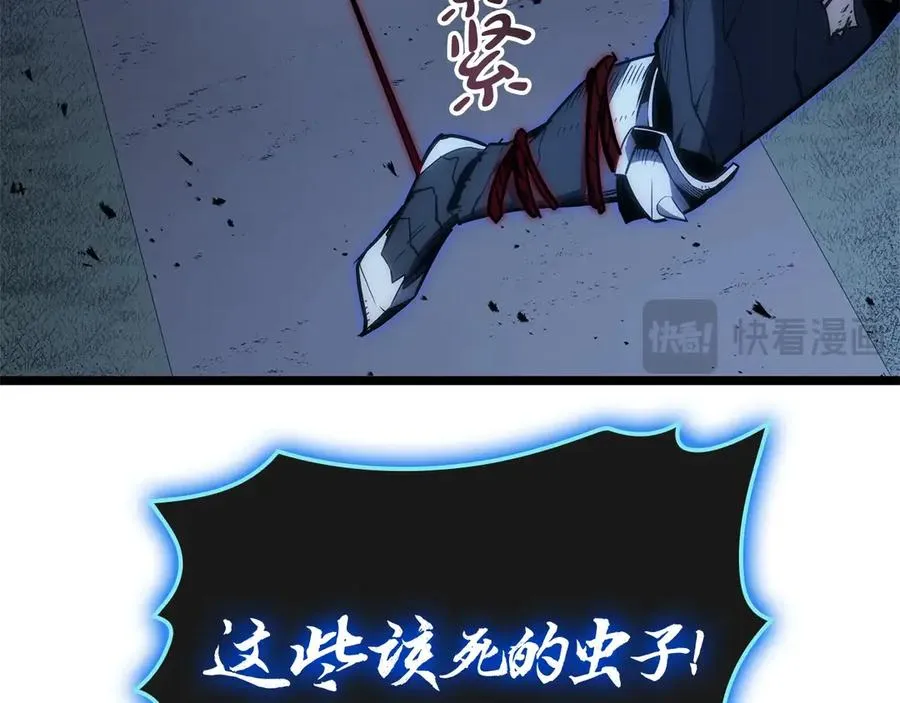 第82话 骑士团杀手 第263页