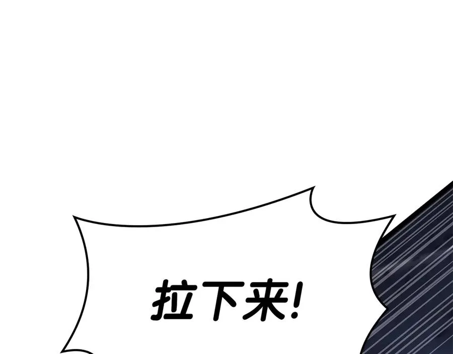 第82话 骑士团杀手 第267页