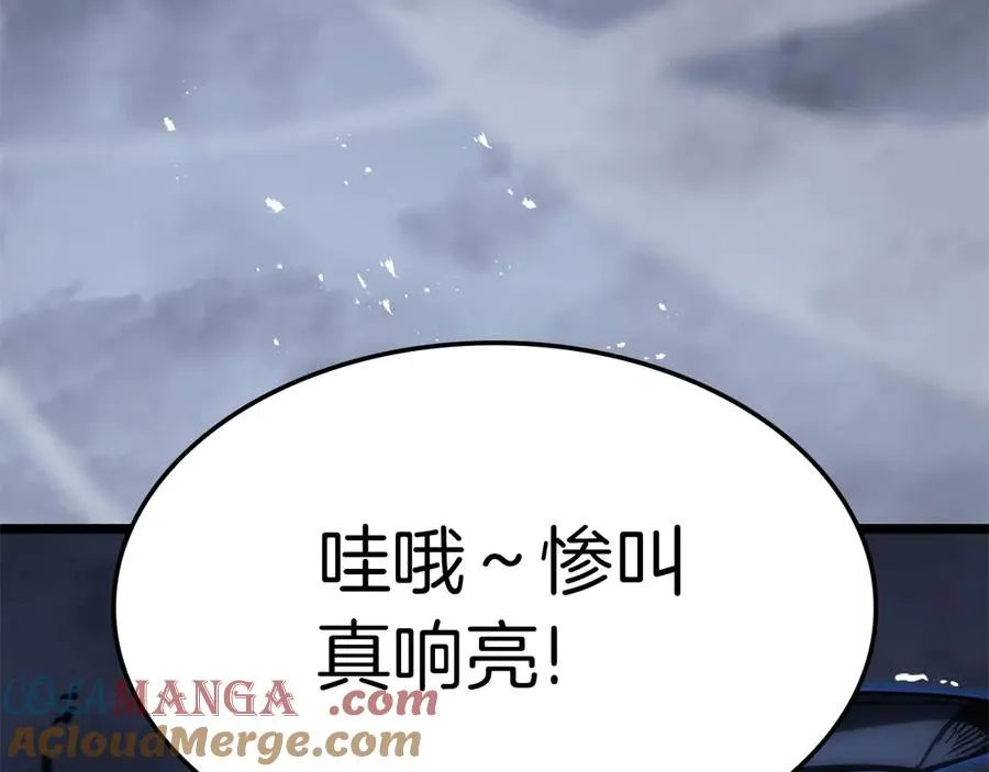 第82话 骑士团杀手 第289页