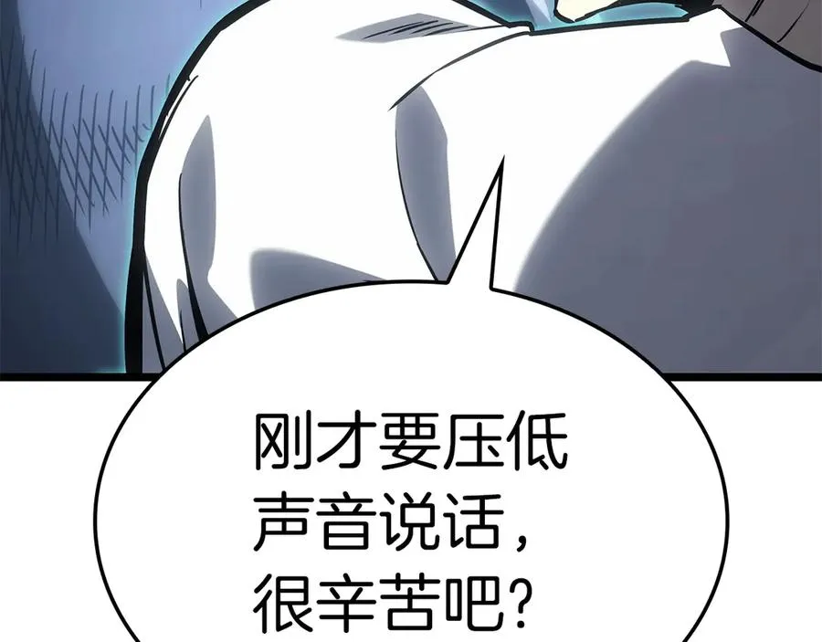 第82话 骑士团杀手 第292页