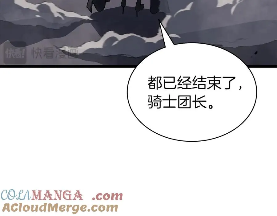 第82话 骑士团杀手 第301页