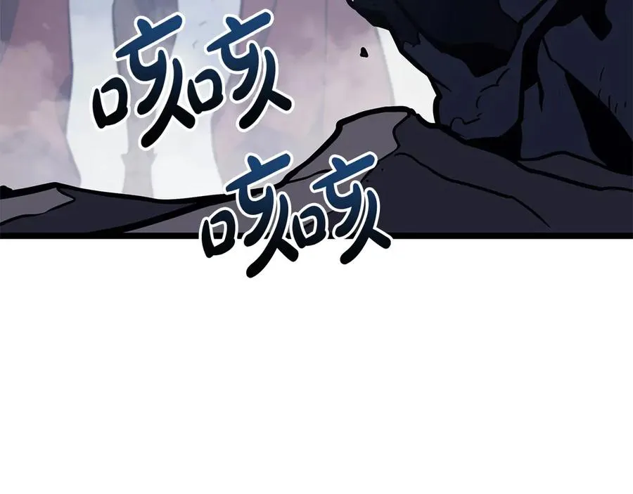 第82话 骑士团杀手 第308页