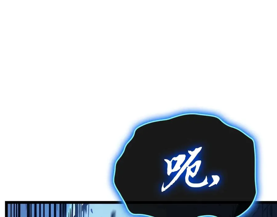 第82话 骑士团杀手 第319页
