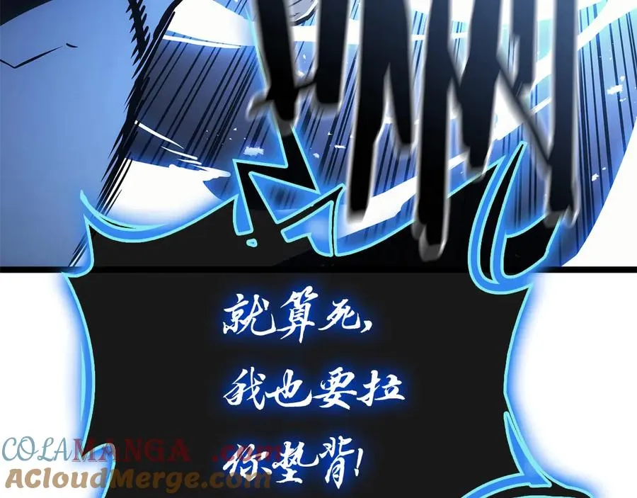 第82话 骑士团杀手 第333页