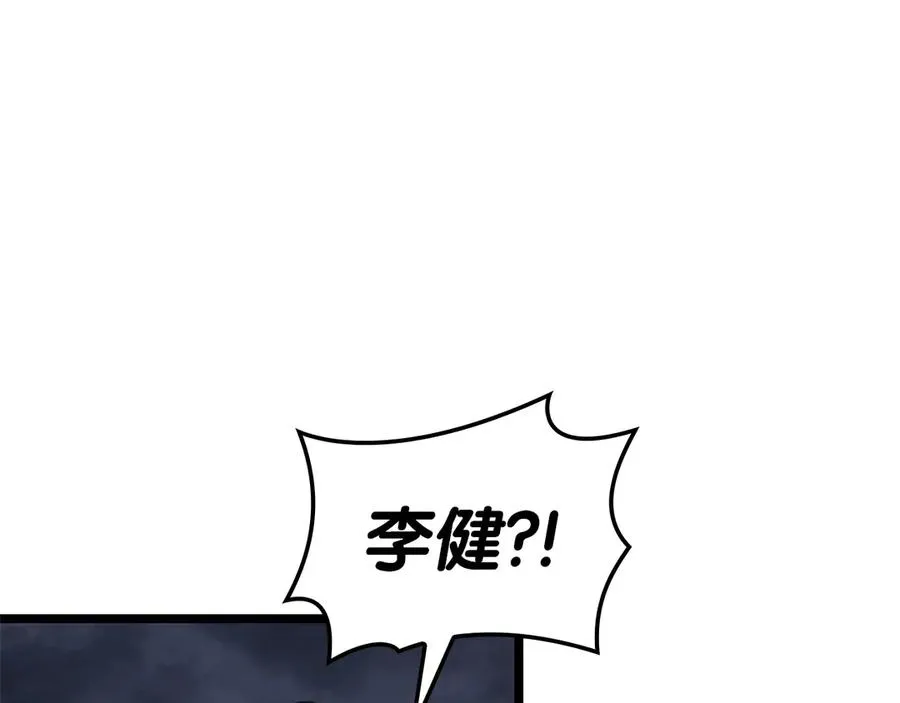 第82话 骑士团杀手 第335页