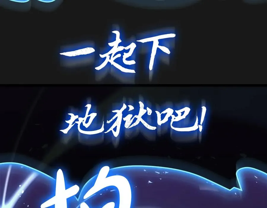 第82话 骑士团杀手 第339页