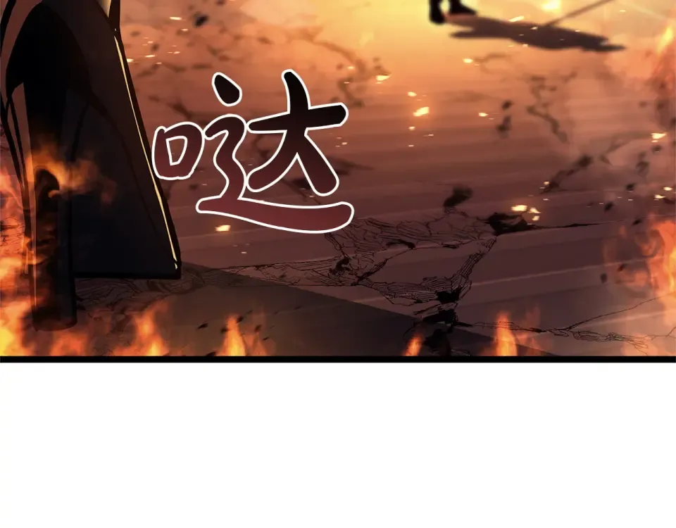 第150话 他可是李健啊 第5页