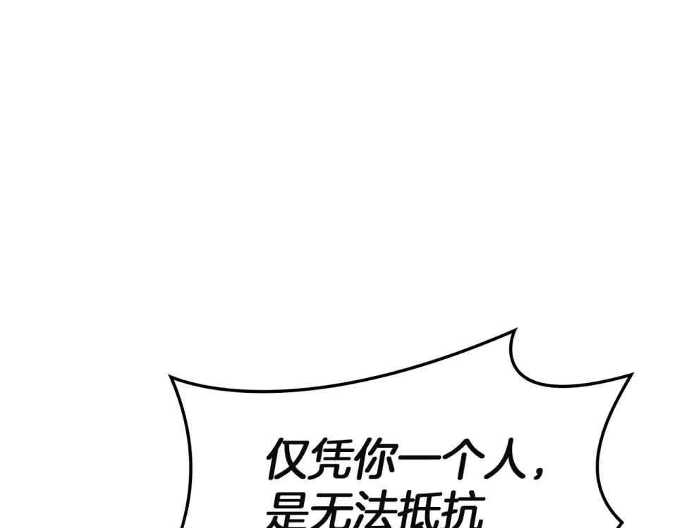 第150话 他可是李健啊 第34页