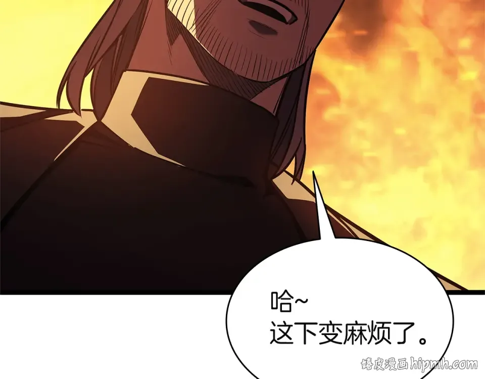 第150话 他可是李健啊 第40页