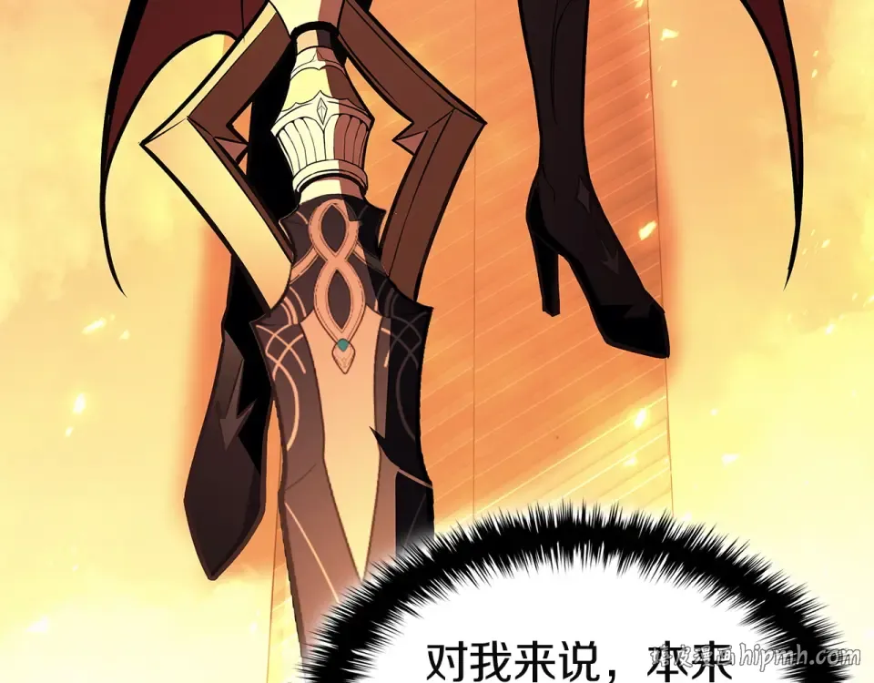 第150话 他可是李健啊 第48页