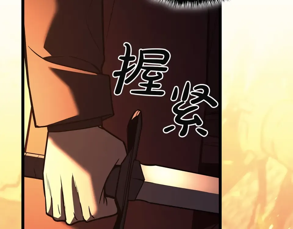 第150话 他可是李健啊 第51页