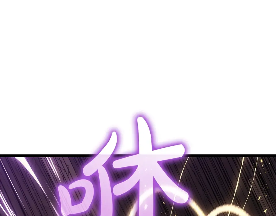 第150话 他可是李健啊 第62页