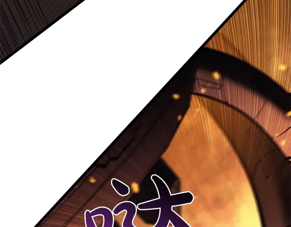 第150话 他可是李健啊 第65页