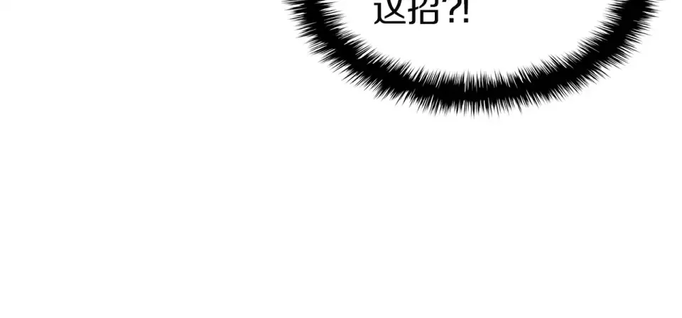 第150话 他可是李健啊 第73页