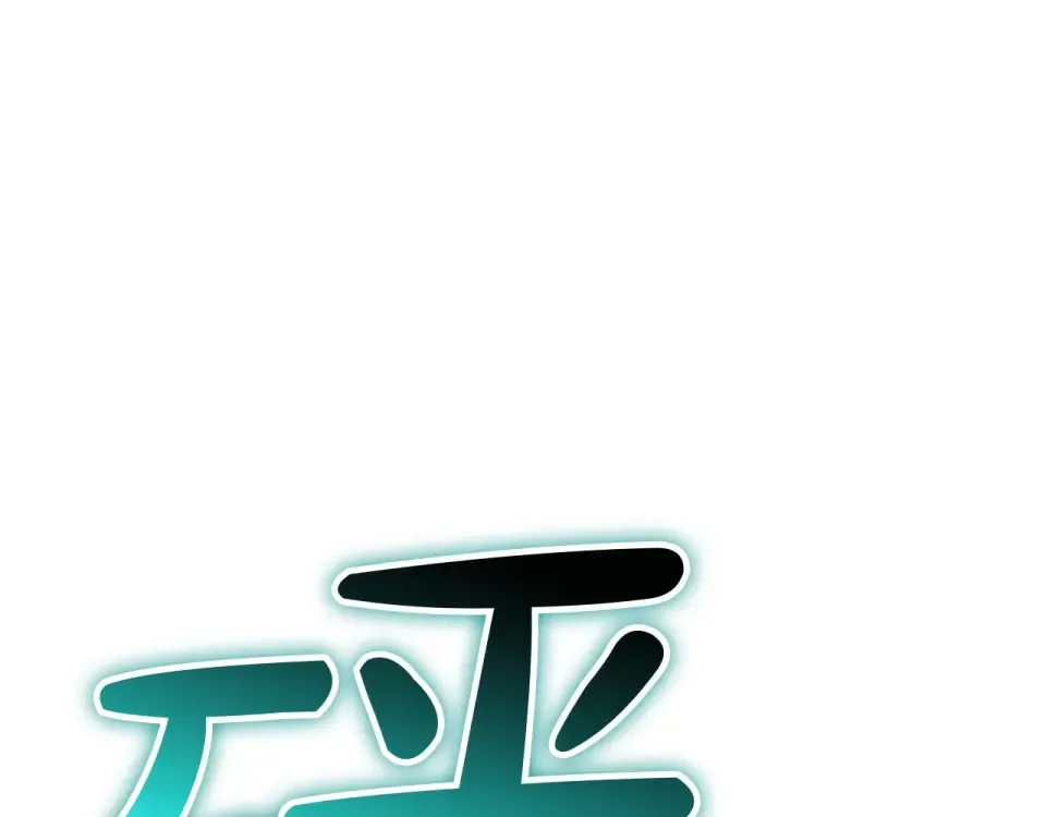 第150话 他可是李健啊 第74页