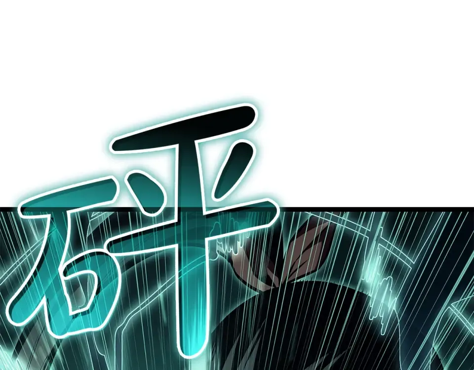 第150话 他可是李健啊 第79页