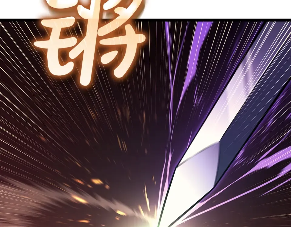第150话 他可是李健啊 第85页