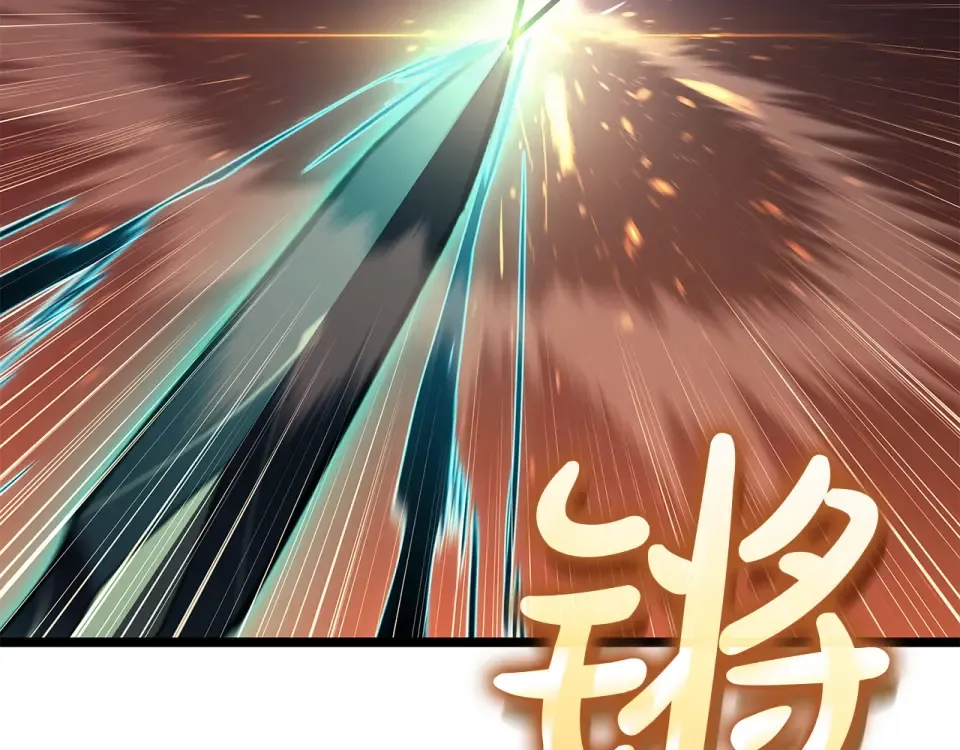 第150话 他可是李健啊 第86页