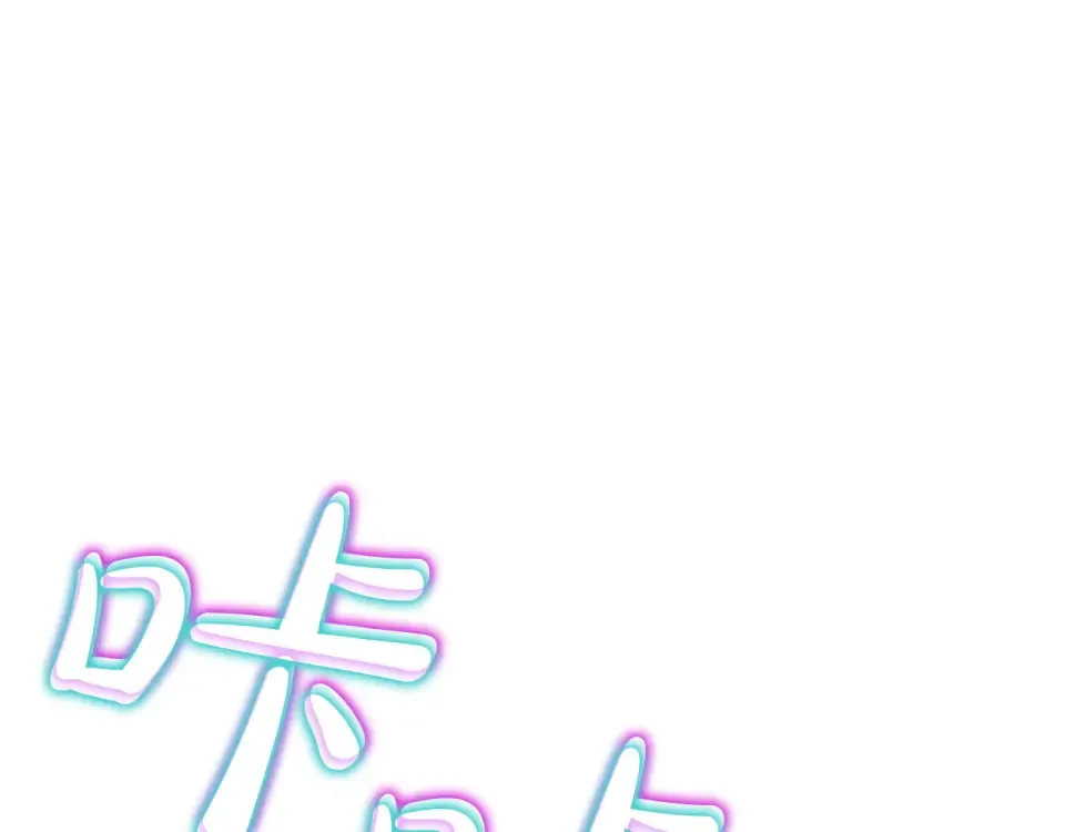 第150话 他可是李健啊 第92页