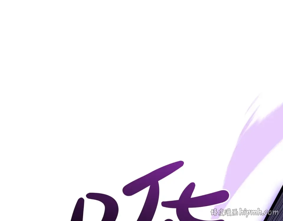 第150话 他可是李健啊 第96页