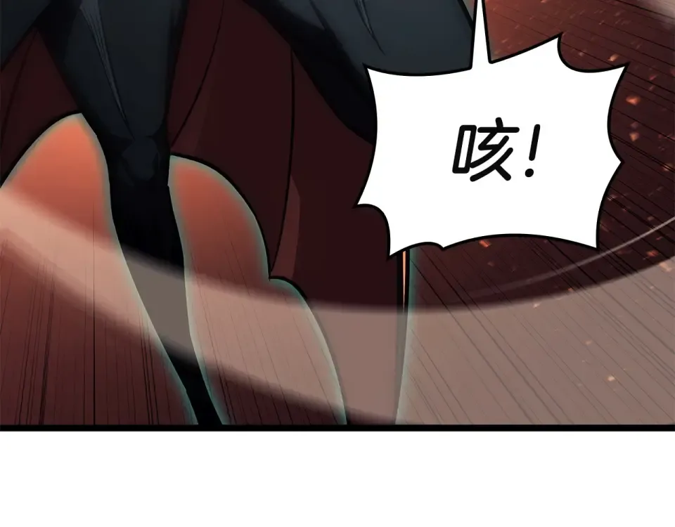 第150话 他可是李健啊 第99页