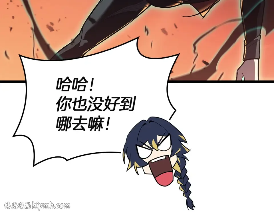 第150话 他可是李健啊 第104页