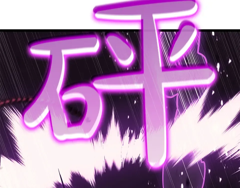 第150话 他可是李健啊 第115页
