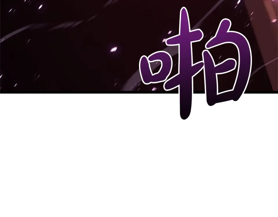 第150话 他可是李健啊 第126页