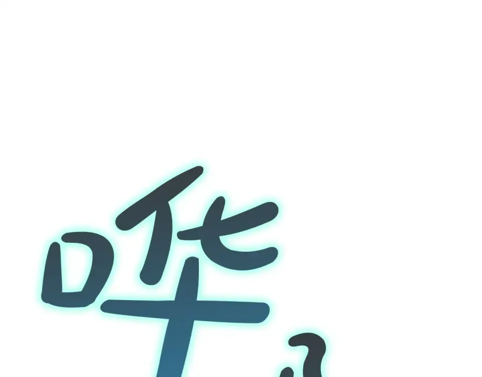 第150话 他可是李健啊 第133页