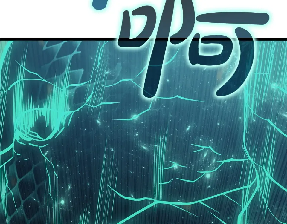 第150话 他可是李健啊 第134页