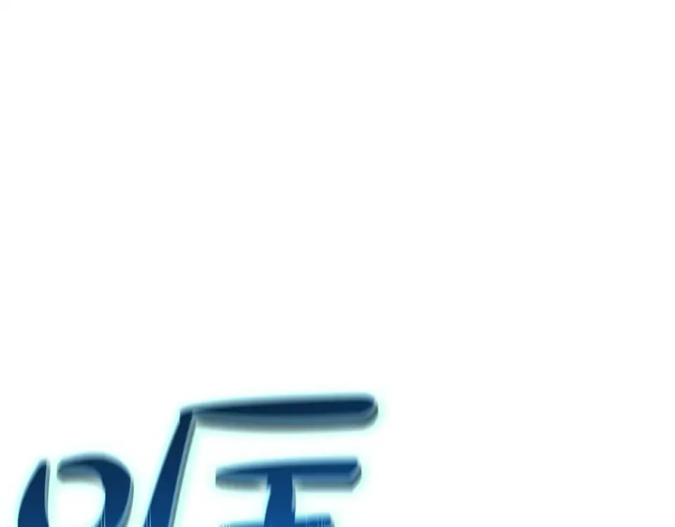 第150话 他可是李健啊 第138页