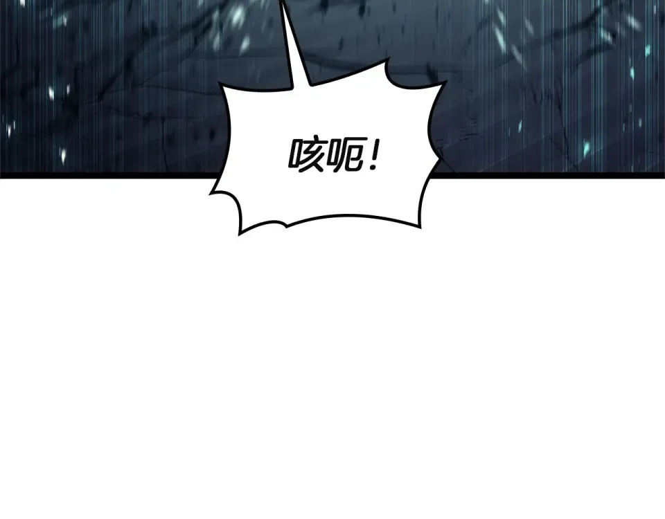 第150话 他可是李健啊 第142页