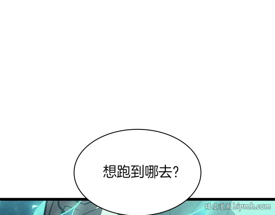 第150话 他可是李健啊 第144页